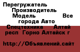 Перегружатель Fuchs MHL340 D › Производитель ­  Fuchs  › Модель ­ HL340 D - Все города Авто » Спецтехника   . Алтай респ.,Горно-Алтайск г.